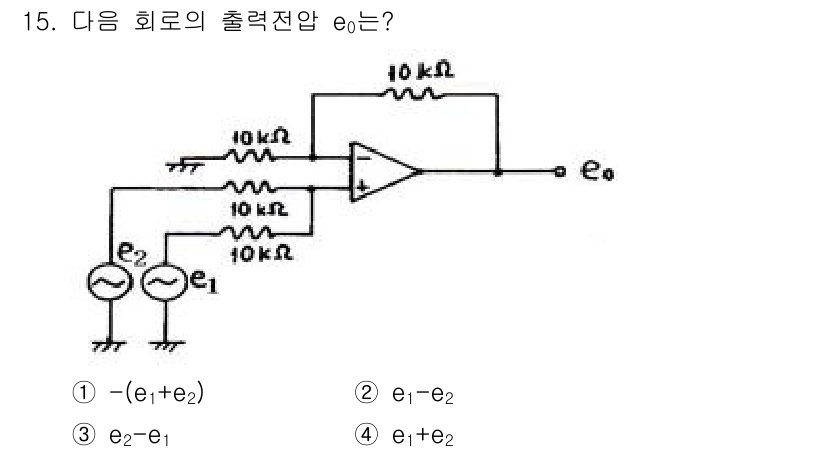 전자기능장 2015년 15번 - 주어진 회로는 비반전 증폭기 회로로, 출력 전압은 입력 전압의 합을 기준... 에 관한 핵심 기출문제