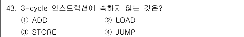전자기능장 2015년 43번 - 정답은 4. JUMP입니다. JUMP 명령어는 프로그램의 흐름을 변경하는... 에 관한 핵심 기출문제
