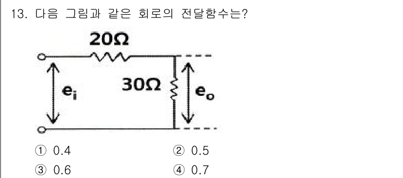 전자기능장 2016년 13번 - 주어진 회로에서 두 개의 저항이 직렬로 연결되어 있어 전체 저항 \( R... 에 관한 핵심 기출문제