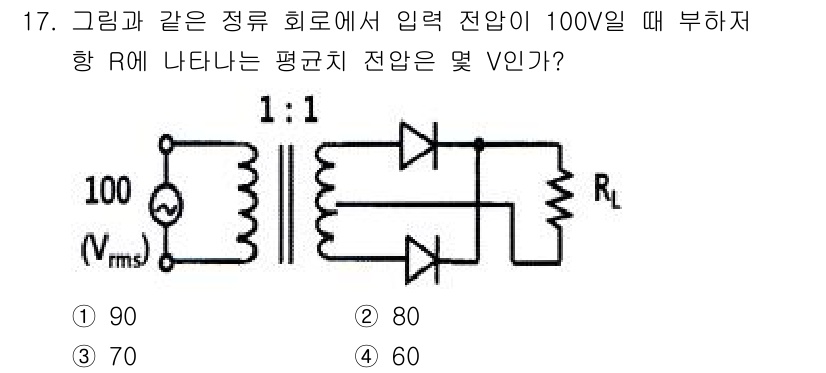 전자기능장 2016년 17번 - 입력 전압이 100V일 때, 변압기의 전압 비는 1:1이므로 출력 전압도... 에 관한 핵심 기출문제