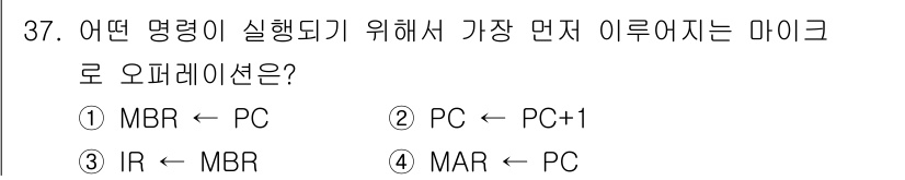 전자기능장 2016년 38번 - . MAR ← PC

해설: 이 질문은 프로세서의 명령어 실행 과정에서 ... 에 관한 핵심 기출문제