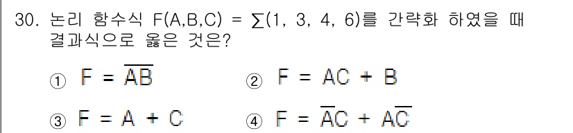 정보처리산업기사 2017년 30번 - 주어진 논리 함수 \( F(A, B, C) = \Sigma(1, 3, 4... 에 관한 핵심 기출문제