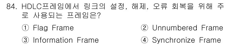 정보처리산업기사 2017년 84번 - . Information Frame

HDLC(High-Level Dat... 에 관한 핵심 기출문제