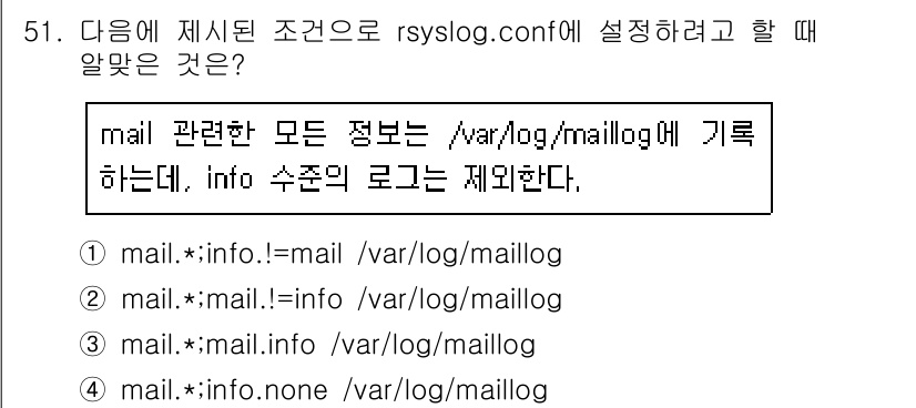 리눅스마스터_1급 2017년 51번 - . 

이유: rsyslog.conf에서 `mail.*`은 모든 메일 관... 에 관한 핵심 기출문제