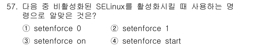 리눅스마스터_1급 2017년 57번 - 정답인 4번 `setenforce start`는 SELinux의 활성화를... 에 관한 핵심 기출문제