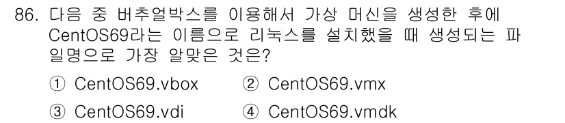 리눅스마스터_1급 2017년 86번 - . 

CentOS 가상 머신을 생성할 때, 기본적으로 생성되는 파일과 ... 에 관한 핵심 기출문제