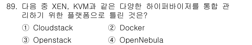 리눅스마스터_1급 2017년 89번 - 정답은 4번 OpenNebula입니다. OpenNebula는 클라우드 환... 에 관한 핵심 기출문제