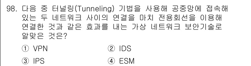 리눅스마스터_1급 2017년 98번 - 정답은 3번 IPS입니다. IPS(Intrusion Prevention ... 에 관한 핵심 기출문제