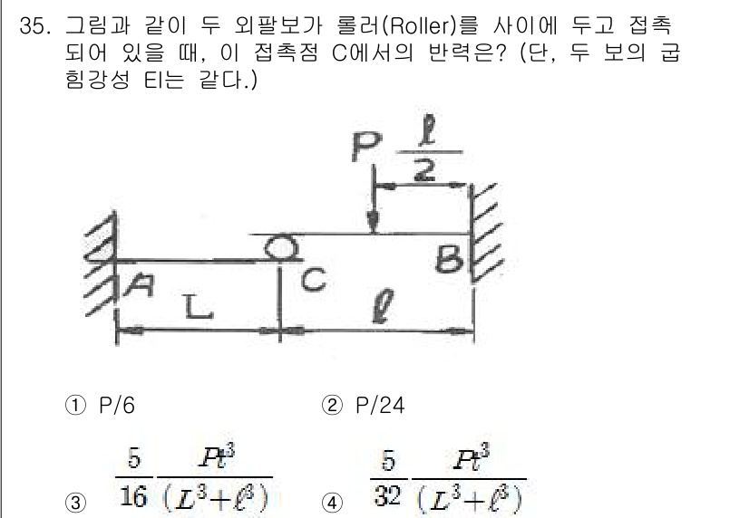 용접기사 2015년 35번 - 정답 3 (P/24)인 이유는 이론적으로 롤러 아래의 하중이 두 개의 지... 에 관한 핵심 기출문제