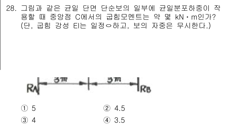 용접기사 2016년 28번 - 주어진 문제는 굽힘 강성을 계산하는 문제로 보입니다. 각각의 구간에서 굽... 에 관한 핵심 기출문제