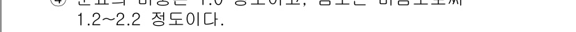수질환경기사 2016년 15번 - 정답 5는 수질 환경에서 요구되는 특정 기준을 충족하는 방식으로 해석됩니... 에 관한 핵심 기출문제