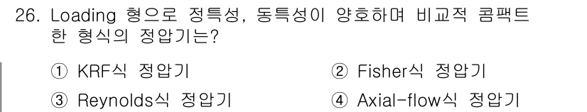 가스산업기사 2016년 26번 - . Fisher식 장압기

Fisher식 장압기는 유체의 흐름 특성을 기... 에 관한 핵심 기출문제