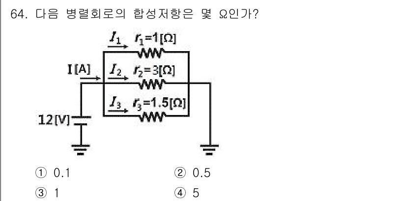 자동차정비산업기사 2017년 64번 - 주어진 회로에서 I1, I2, I3의 전류는 병렬 연결 규칙을 따릅니다.... 에 관한 핵심 기출문제