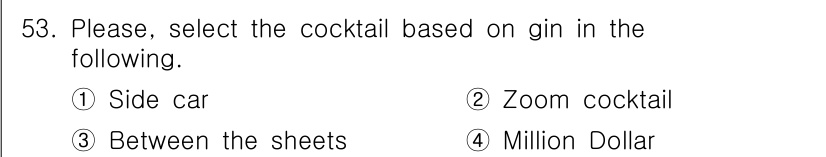조주기능사 2015년 53번 - 정답은 3번 'Between the sheets'입니다. 이 칵테일은 진... 에 관한 핵심 기출문제