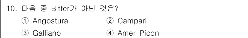 조주기능사 2016년 10번 - 정답은 2. Campari입니다. Campari는 주로 비터(Bitter... 에 관한 핵심 기출문제