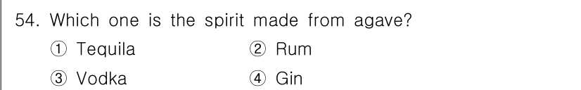 조주기능사 2016년 54번 - 해당 자격증의 핵심 개념을 묻는 객관식 문제