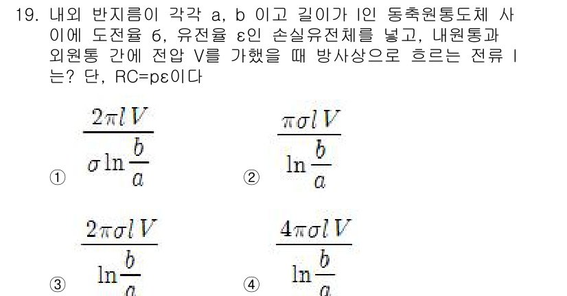 전기산업기사 2017년 19번 - 이 문제에서 주어진 식은 내외부의 저항을 고려한 전압 V에 대한 식이다.... 에 관한 핵심 기출문제