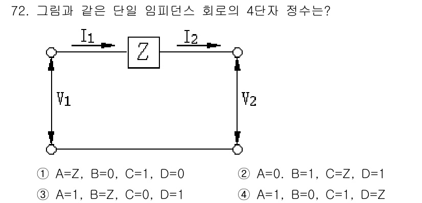전기산업기사 2017년 72번 - 주어진 회로에서 각 전압원(V1, V2)이 순차적으로 작동할 때의 임피던... 에 관한 핵심 기출문제