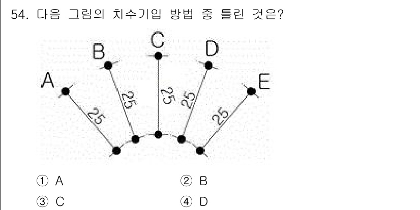 전산응용건축제도기능사 2016년 54번 - 제시된 문제에서 각 지점의 거리와 구조를 고려할 때, 치수기입 방법은 특... 에 관한 핵심 기출문제
