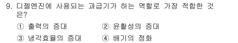 지게차유사(롤러,기중기등) 2015년 9번 - 지게차와 유사한 장비에서 사용되는 바급기가 수행하는 주요 역할은 작업의 ... 에 관한 핵심 기출문제