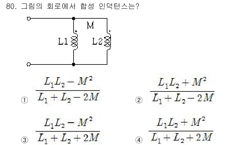 전기기사 2017년 80번 - 이 회로에서 각 코일의 유도 기전력은 상호 인덕턴스에 따라 결정되며, 주... 에 관한 핵심 기출문제