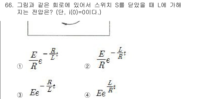 전기공사산업기사 2015년 66번 - 문제에서 주어진 회로의 스위치 S가 닫혔을 때, 직렬로 연결된 저항과 유... 에 관한 핵심 기출문제