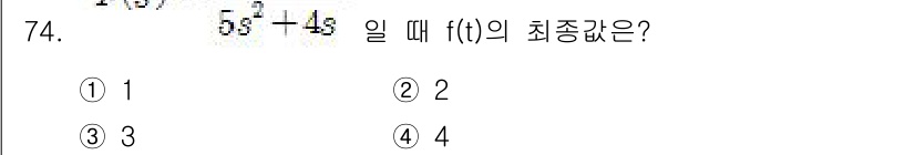 전기공사산업기사 2016년 74번 - 주어진 함수 \( f(t) = 5t^2 - 4t \)를 미분하면 \( f... 에 관한 핵심 기출문제