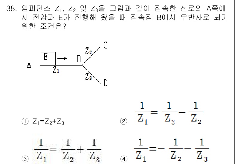 전기공사산업기사 2017년 38번 - 임피던스 Z1, Z2, Z3가 같은 접속에서 전압 E와 접속점 B에서 무... 에 관한 핵심 기출문제