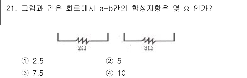 소방설비산업기사(전기) 2017년 21번 - 주어진 회로에서 a-b 간의 합성 저항은 직렬 저항의 합으로 계산됩니다.... 에 관한 핵심 기출문제