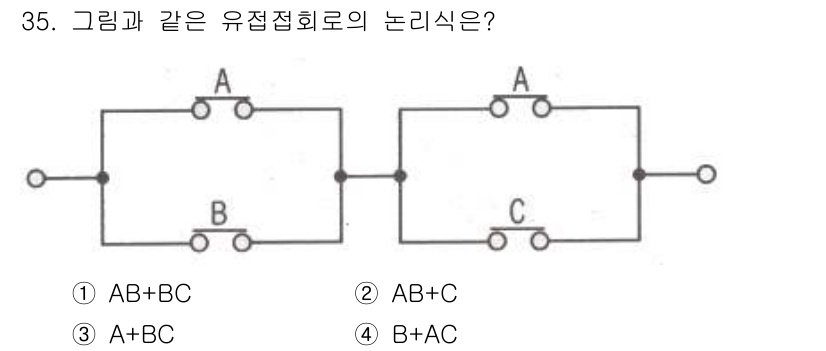 소방설비산업기사(전기) 2017년 35번 - 주어진 두 회로는 모두 유접합 회로로, 각각의 출력이 동일한 조합으로 나... 에 관한 핵심 기출문제