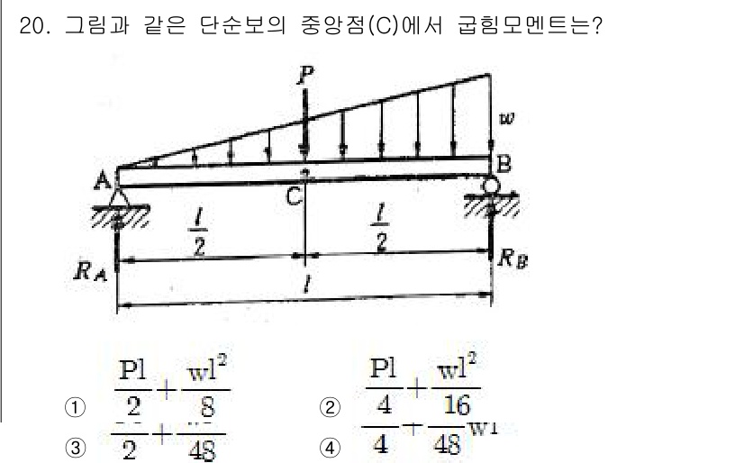 일반기계기사 2016년 20번 - 문제에서 구하고자 하는 곱힘 모멘트는 중량의 작용점에서 A 지점에 대한 ... 에 관한 핵심 기출문제