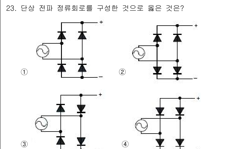 전기기능장 2016년 23번 - 정답인 이유: 주어진 회로는 단상 전파 정류 회로의 특성을 잘 나타내고 ... 에 관한 핵심 기출문제