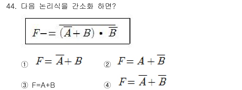 전기기능장 2016년 44번 - 주어진 식 \( F = -\overline{(A+B)} \cdot \ov... 에 관한 핵심 기출문제