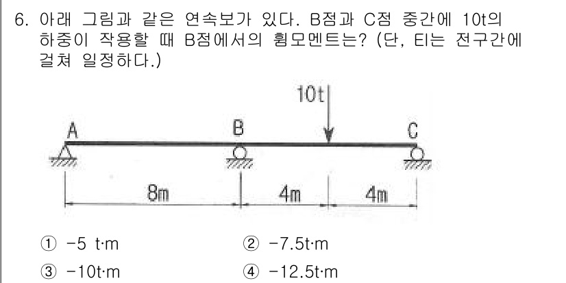 토목기사 2017년 6번 - B점에서의 힘 모멘트를 계산하기 위해 A점에서 점 B로의 거리와 B점에서... 에 관한 핵심 기출문제