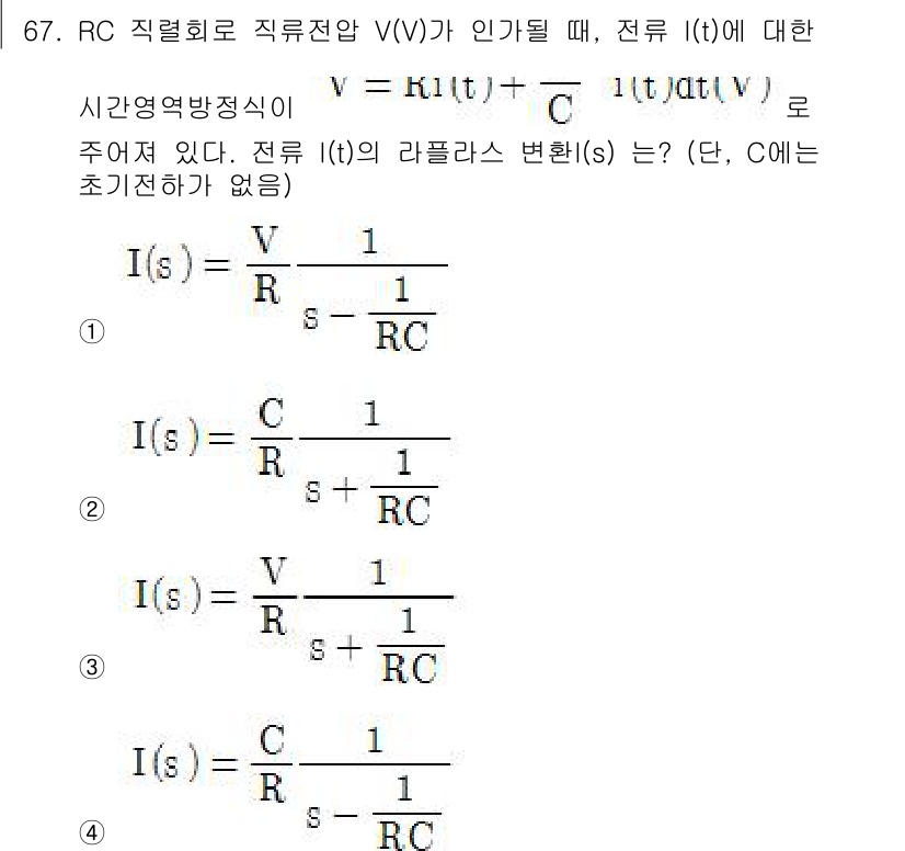전기공사기사 2017년 67번 - 정답의 이유는, 주어진 식 \( V = K \cdot I(t) + \fr... 에 관한 핵심 기출문제