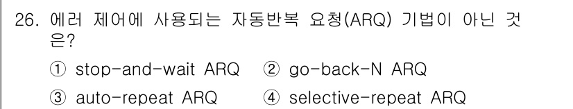 컴퓨터시스템기사(A형) 2017년 26번 - 정답은 3번 "auto-repeat ARQ"입니다. 이는 전송 오류가 발... 에 관한 핵심 기출문제