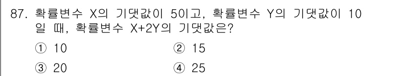 사회조사분석사_2급 2016년 88번 - 문제에서 주어진 조건에 따르면, 확률변수 X의 기댓값은 50, Y의 기댓... 에 관한 핵심 기출문제