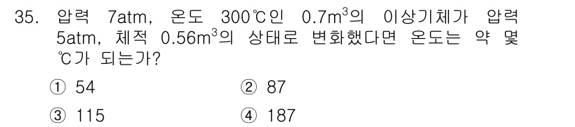 항공산업기사 2015년 35번 - 문제에서 주어진 조건을 이용해 상태 방정식을 적용하면, 온도와 압력의 관... 에 관한 핵심 기출문제