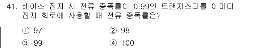 설비보전산업기사 2016년 41번 - 정답 4번은 전류의 주파수가 100%일 때, 기준 전류로서 모든 전류가 ... 에 관한 핵심 기출문제