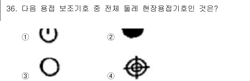 기계설계산업기사 2015년 36번 - . 

해설: 그림에서 보여지는 기호는 전체 용접의 평가를 의미하는 '현... 에 관한 핵심 기출문제