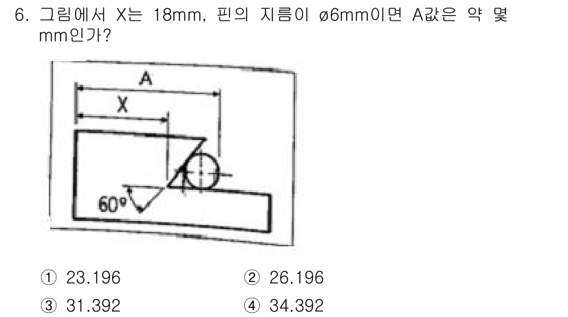 기계설계산업기사 2015년 6번 - 주어진 문제에서 A는 삼각형의 높이를 구하는 문제입니다. 필기구의 지름이... 에 관한 핵심 기출문제
