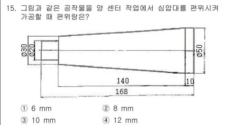 기계설계산업기사 2016년 15번 - 정답은 4번, 12mm입니다. 심압대의 가공 시 편위량은 주어진 도면에서... 에 관한 핵심 기출문제