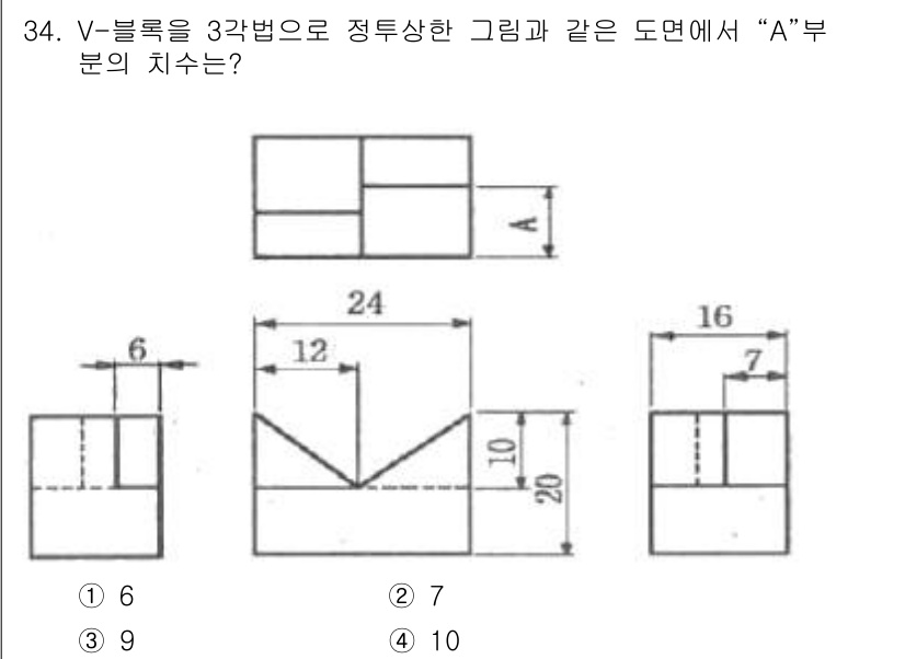 기계설계산업기사 2017년 34번 - "A" 부분의 치수를 구하기 위해 먼저 V-블록의 단면적을 분석해야 합니... 에 관한 핵심 기출문제