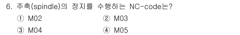 기계설계산업기사 2017년 6번 - 정답은 4번 M05입니다. M05는 주축의 정지를 명령하는 NC 코드로,... 에 관한 핵심 기출문제