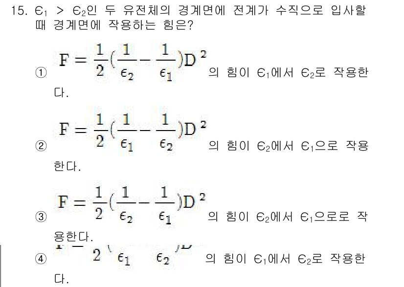 전자기사 2016년 15번 - 이 질문은 전자기학에서 두 유전체의 경계면에서 전기장이 어떻게 작용하는지... 에 관한 핵심 기출문제