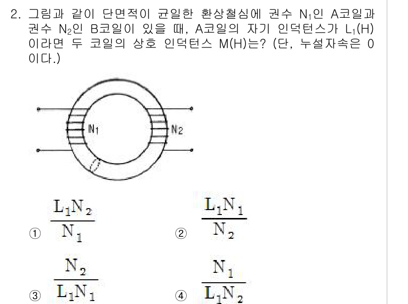 전자기사 2016년 2번 - 코일 A의 자기 인덕턴스 \(L_A\)는 상호 인덕턴스 \(M(H)\)와... 에 관한 핵심 기출문제