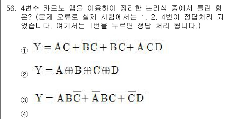 전자기사 2016년 56번 - 이유: 주어진 논리식에서 Y=AB + ABC + CD는 중복된 부분을 간... 에 관한 핵심 기출문제