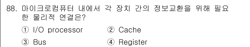 전자기사 2016년 88번 - 정답은 3번 "Bus"입니다. Bus는 마이크로컴퓨터 내에서 CPU, 메... 에 관한 핵심 기출문제