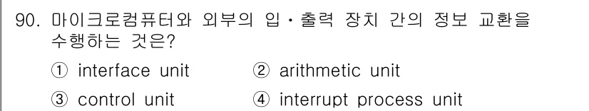 전자기사 2016년 90번 - 5. 마이크로컴퓨터와 외부의 입·출력 장치 간 정보 교환을 수행하는 것은... 에 관한 핵심 기출문제