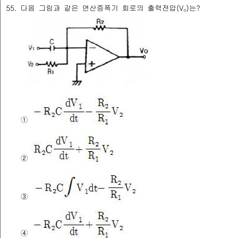 전자기사 2017년 55번 - 주어진 회로는 적분기를 포함한 비반전 증폭기입니다. 출력 전압(V₀)은 ... 에 관한 핵심 기출문제